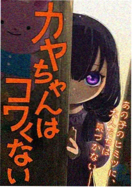 星轨之外 动漫海报